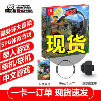 9012年结束前,良心整理一定不能错过的五款Swich独占游戏(快动手收藏起来吧!)