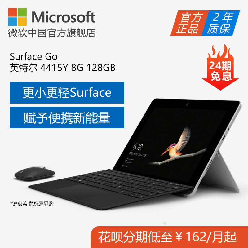 想给家人换台好看又好用的电脑？搞台微软Surface系列产品多好
