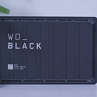 WD_BLACK D10移动硬盘——游戏玩家的巅峰时刻