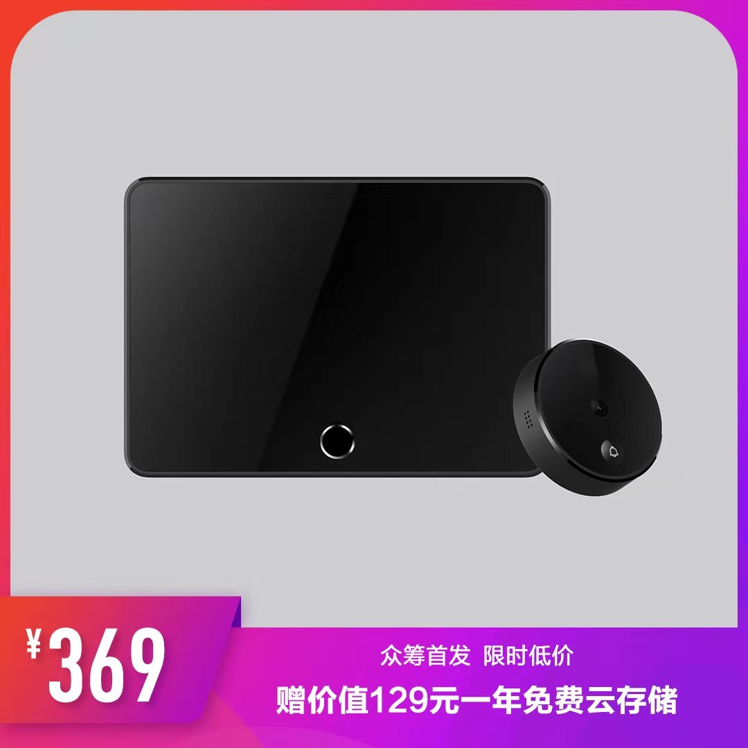 虽经常不在家,父母仍需守护,小白智能猫眼M1