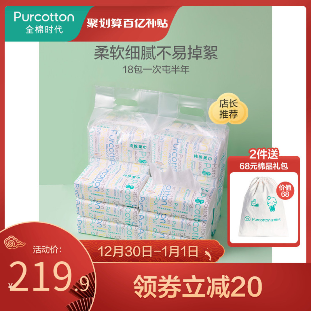 新年新气象 23件家居好物 让你的生活焕然一新!最低 8.8元,绝对物超所值!