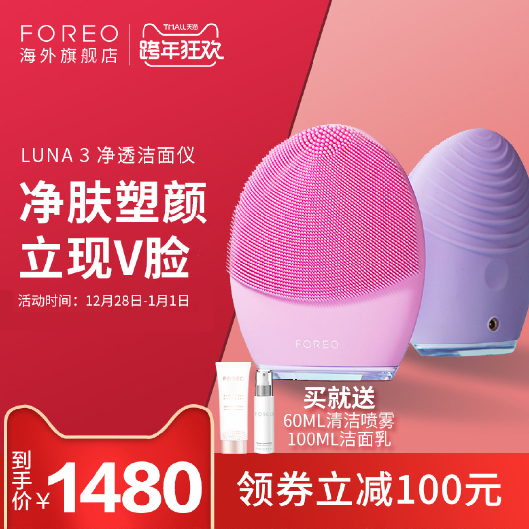 新年新气象 23件家居好物 让你的生活焕然一新!最低 8.8元,绝对物超所值!