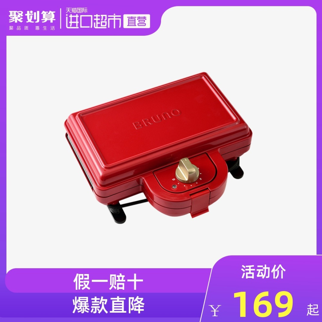 新年新气象 23件家居好物 让你的生活焕然一新!最低 8.8元,绝对物超所值!