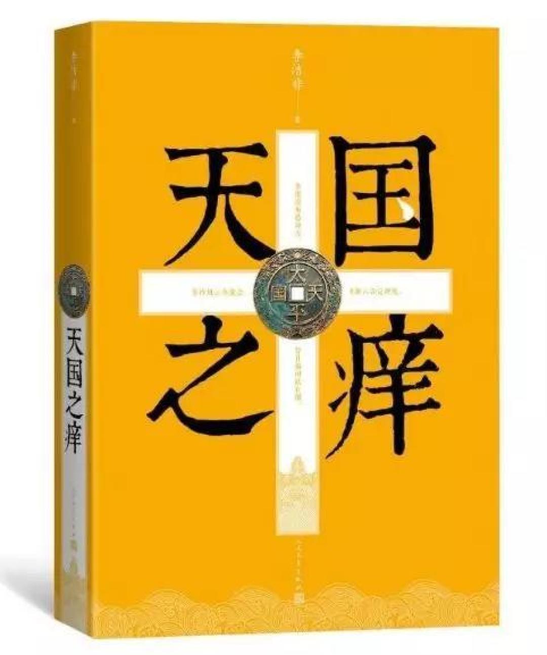 人民文学出版社2019年度十五大好书，你最爱的网格本出新版了！