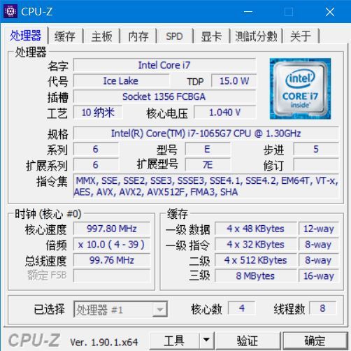 戴尔XPS 13 7390二合一移动超能笔记本评测：十代酷睿十人九慕