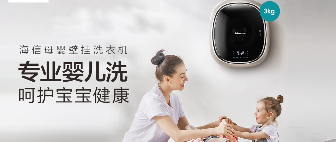 六一推荐：育儿必备，6类母婴智能家电：净水器/新风机/婴儿洗衣机/浴霸