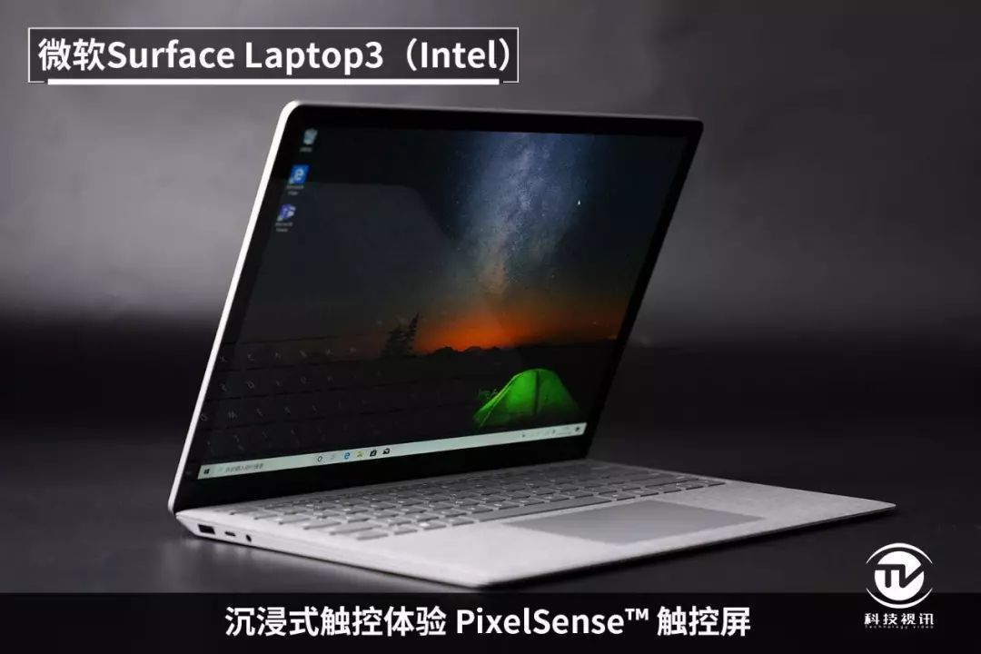 十代酷睿碾压Ryzen+ 微软Surface Laptop3双雄对决