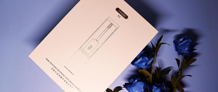 第一支声波式电动牙刷飞利浦hx6809开箱