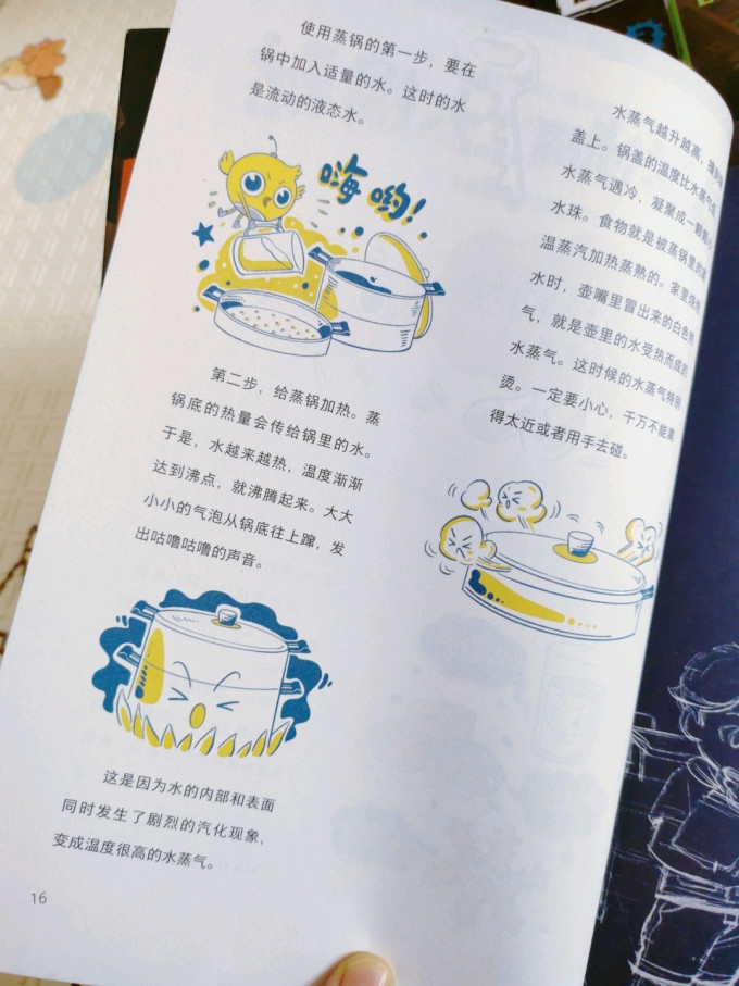绘本/图画书
