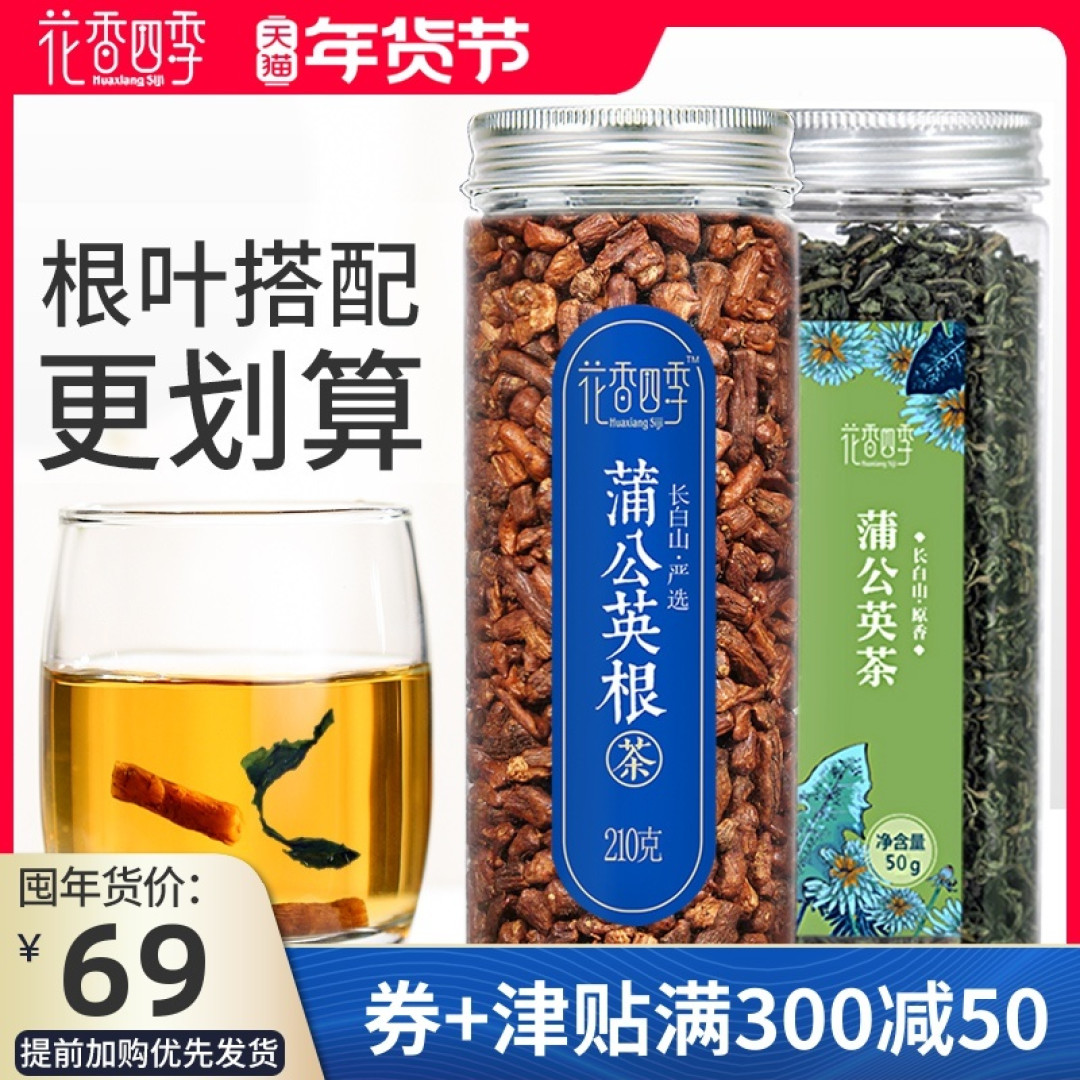 年货节要入手的几款茶组合!