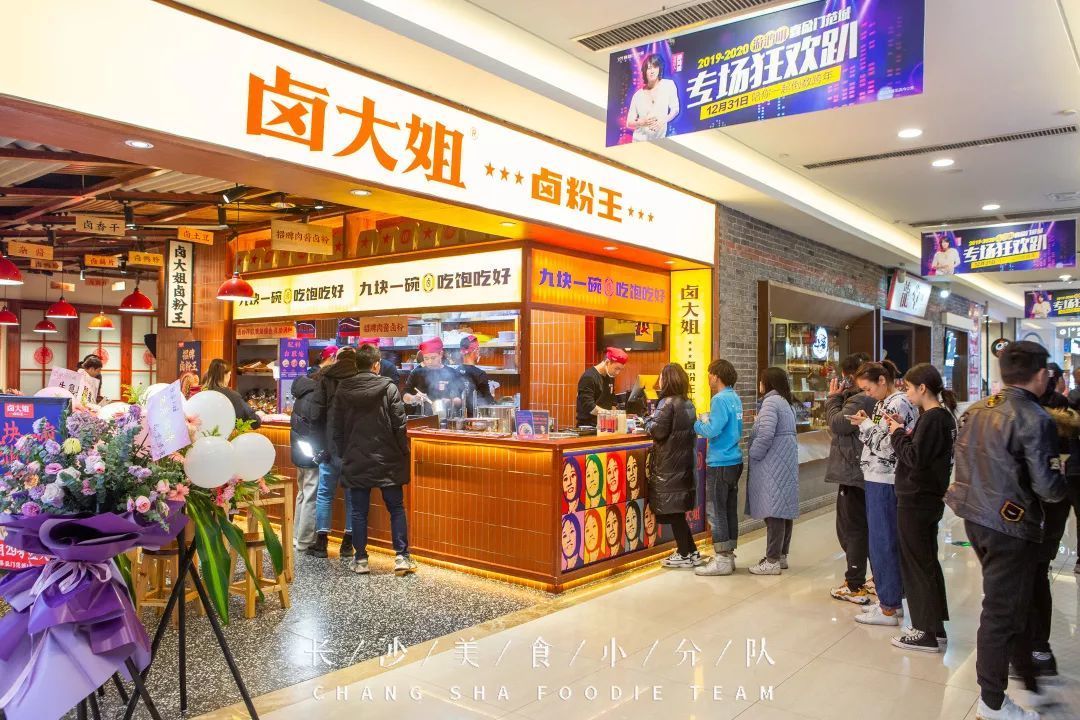 什么年代了,喜盈门这家粉店人均9元就能吃饱吃好?