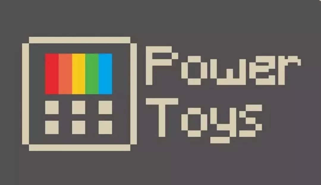 小科普 | 微软诈尸之作？PowerToys工具箱