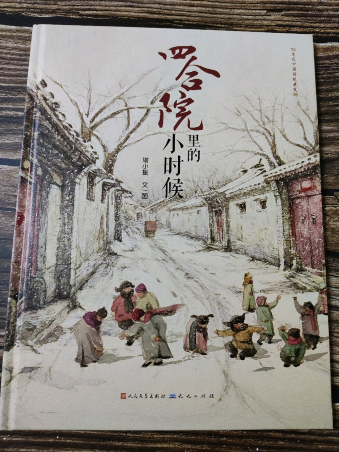 天天出版社图书杂志
