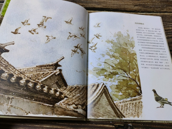 天天出版社图书杂志