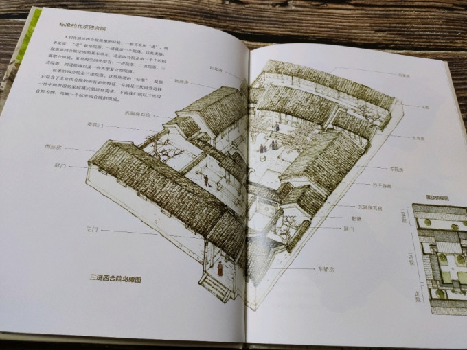 天天出版社图书杂志