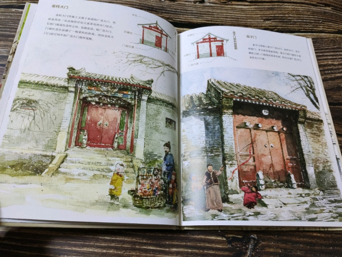 天天出版社图书杂志