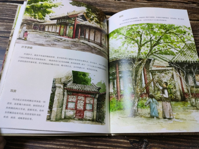 天天出版社图书杂志