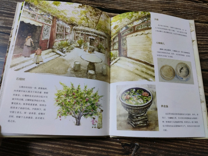 天天出版社图书杂志