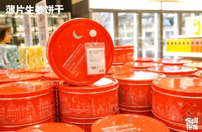 IMG_4242.jpg 2020开年去哪儿?宜家焕新装,快来邂逅新年新气象叭~