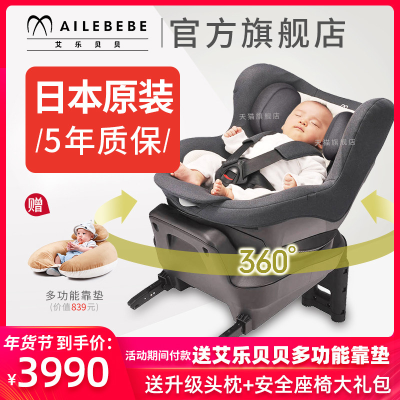 年货节选购指南：关于满月宝宝的安全座椅，一般都是等打折买最好的，宝妈奶爸提前了解这3点
