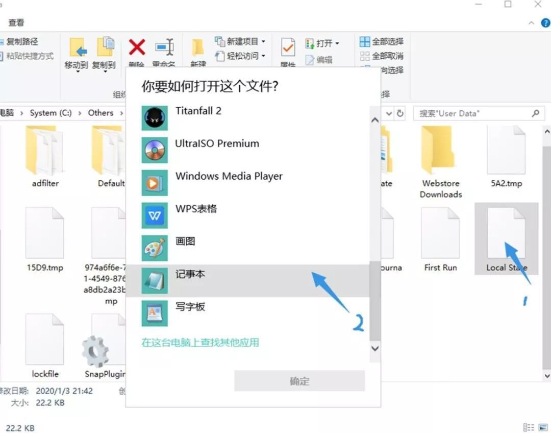 浏览器不小心点了”取消启动应用程序”！怎么办？