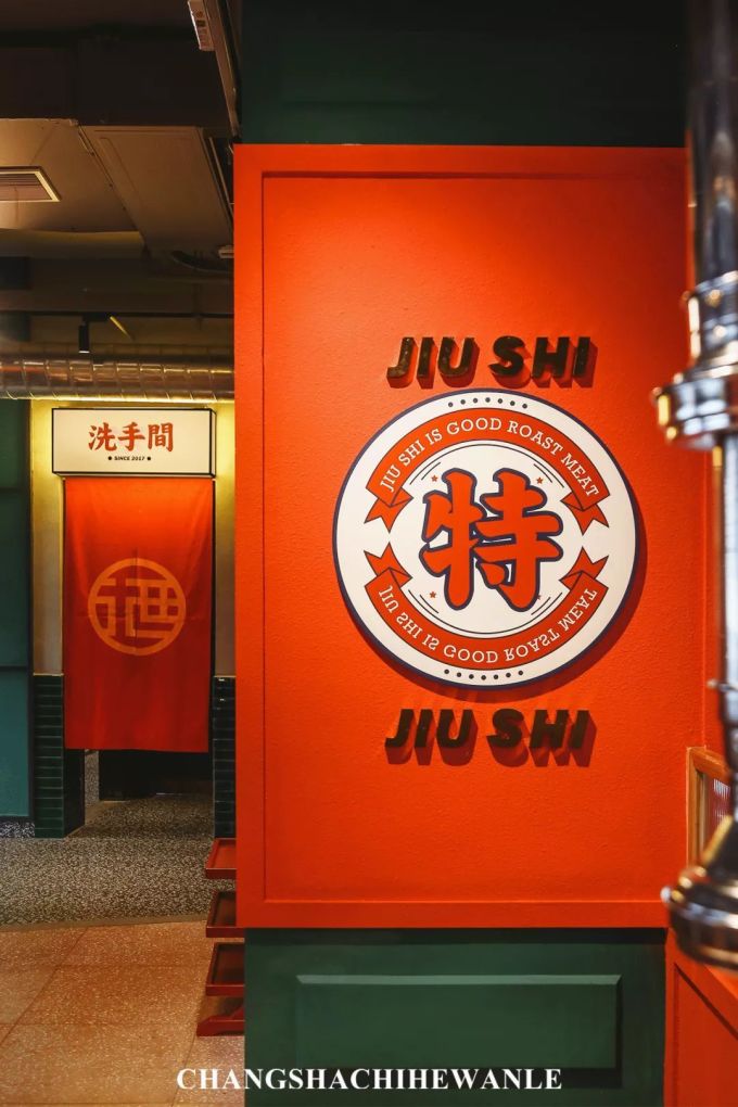 假期新玩法!跟着这个空间设计专家,玩转130+品牌,吃遍全长沙!