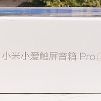 凑单用券后￥469元购入小米小爱触屏音箱 Pro 8，轻松打造智能家居控制中心