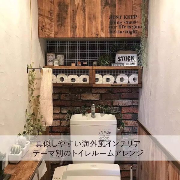 卫生间榨干收纳术,日本主妇这样做多收100件:马桶后方1㎡都用尽!
