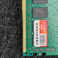 奥利给，不玩RGB只要高频，两百入手酷兽DDR4 3200内存