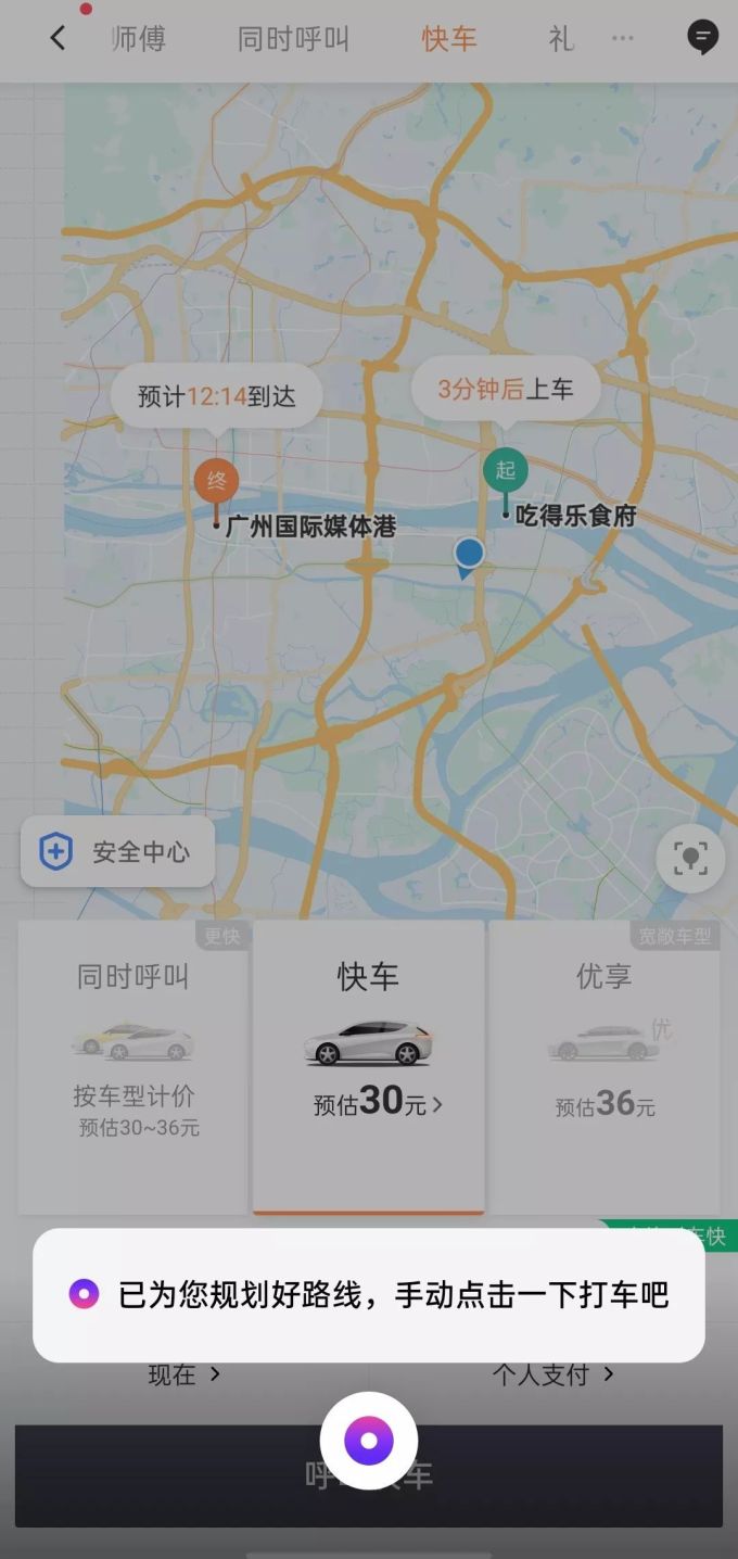 实用与颜值并存?用OPPO Reno3 Pro全天候真实体验ColorOS 7