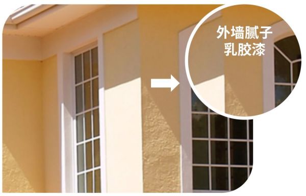 墙面装修是小事?发霉脱落起来真要命!
