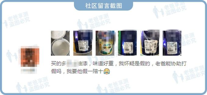 墙面装修是小事?发霉脱落起来真要命!