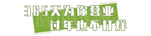 长沙最健康不油腻的火锅店,上至70岁老人下至3岁小孩,都被圈粉!
