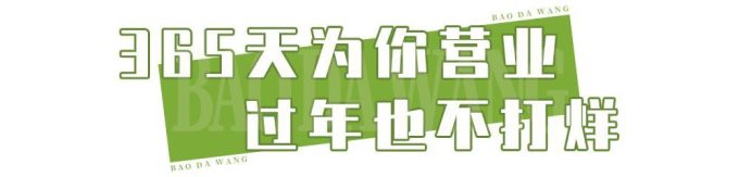 长沙最健康不油腻的火锅店,上至70岁老人下至3岁小孩,都被圈粉!