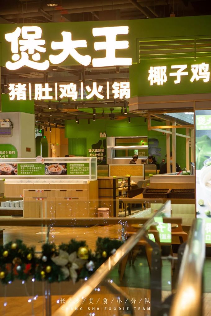 长沙最健康不油腻的火锅店,上至70岁老人下至3岁小孩,都被圈粉!