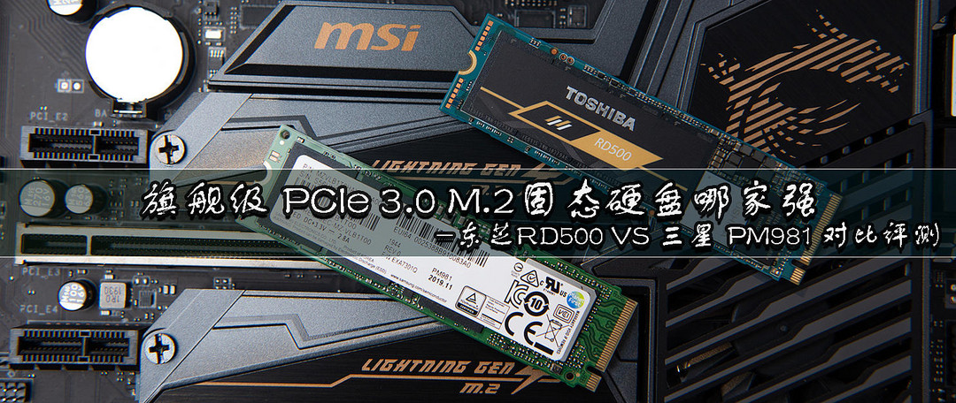 ​进入次世代的5000MB/s M.2 SSD：影驰 HOF PRO M.2 SSD 1T