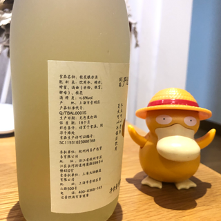 适合女生喝的酒——网易严选桂花酿米酒