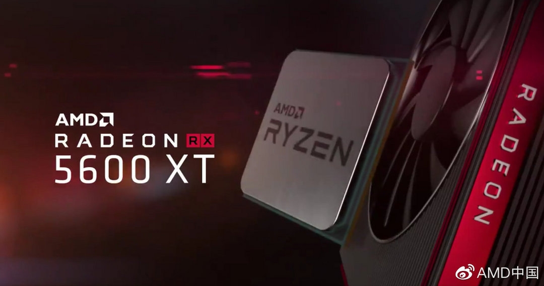 AMD Radeon RX 5600 XT 国内售价公布，1月21日上市