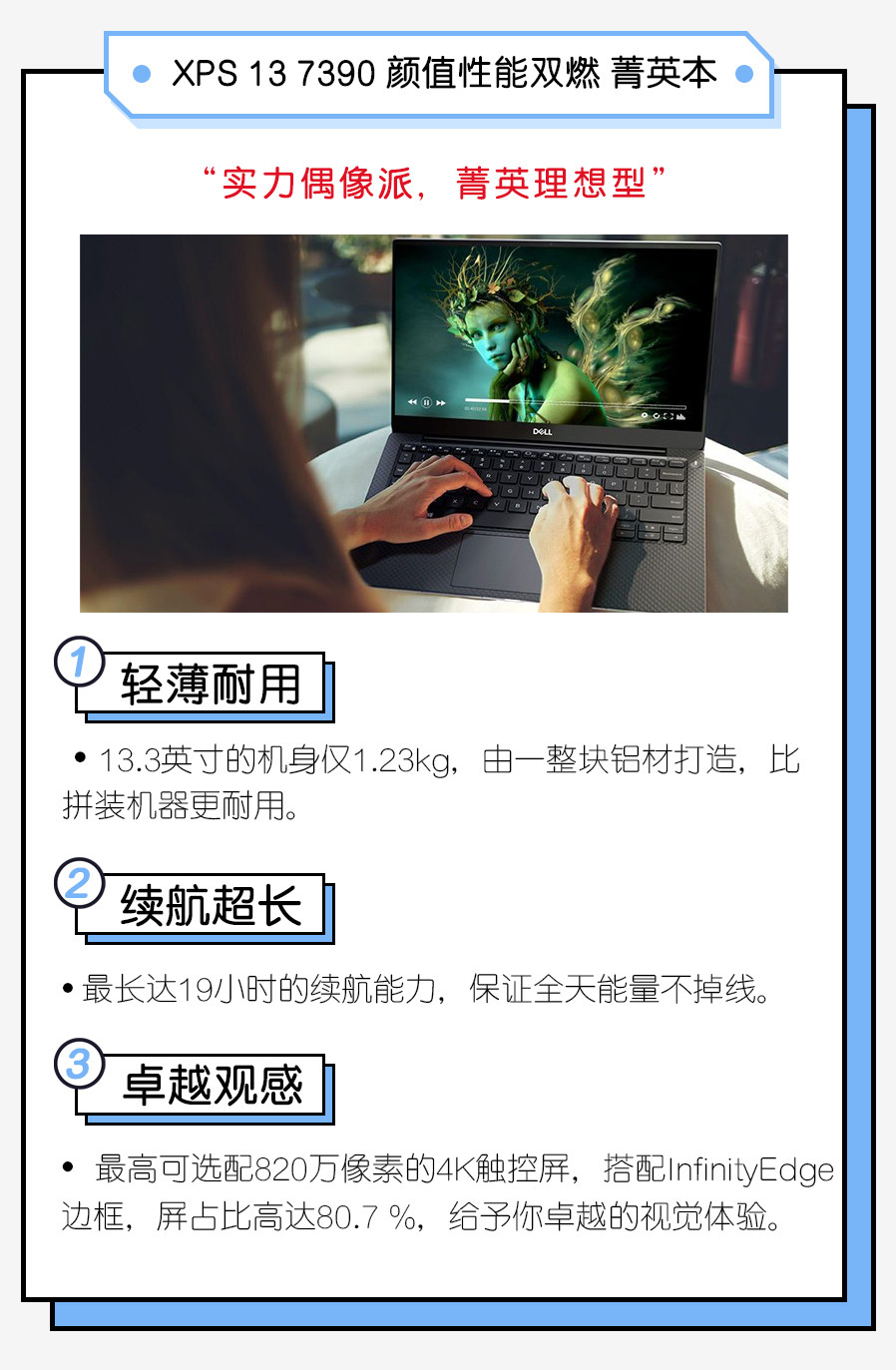 新年满1000减100-500：戴尔小企业电脑优惠购活动，购机最高赢得5000元新年旅行基金