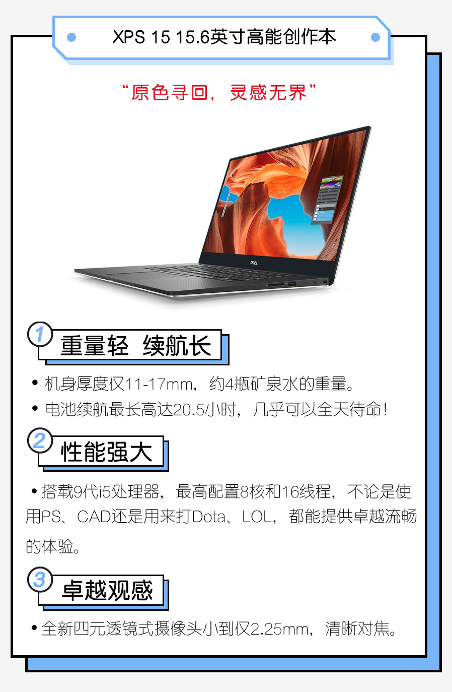 新年满1000减100-500：戴尔小企业电脑优惠购活动，购机最高赢得5000元新年旅行基金