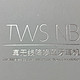  漫步者TWS NB主动降噪耳机初体验　
