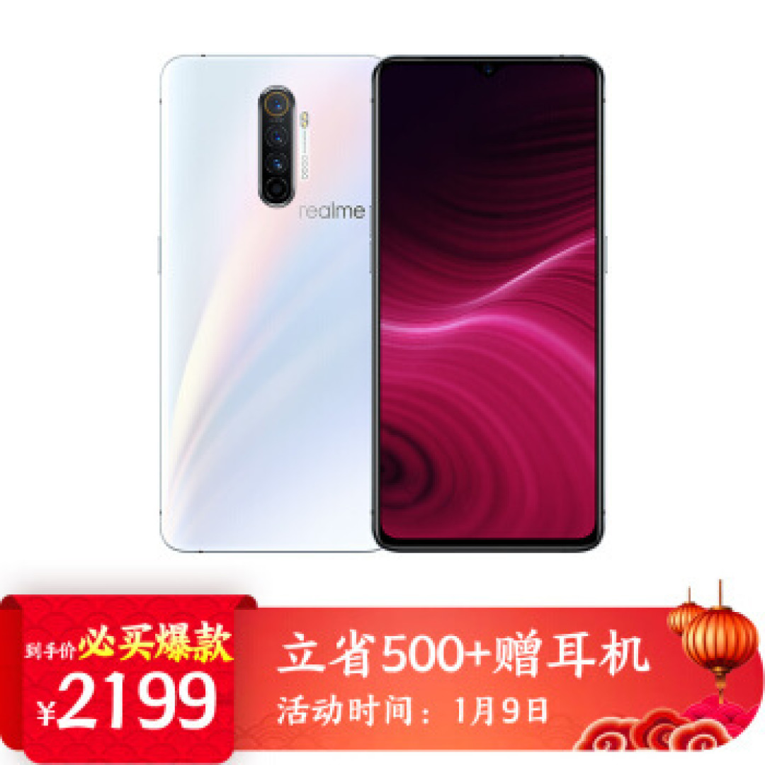 2019年鲁大师手机性能排行,榜首非华为、三星!
