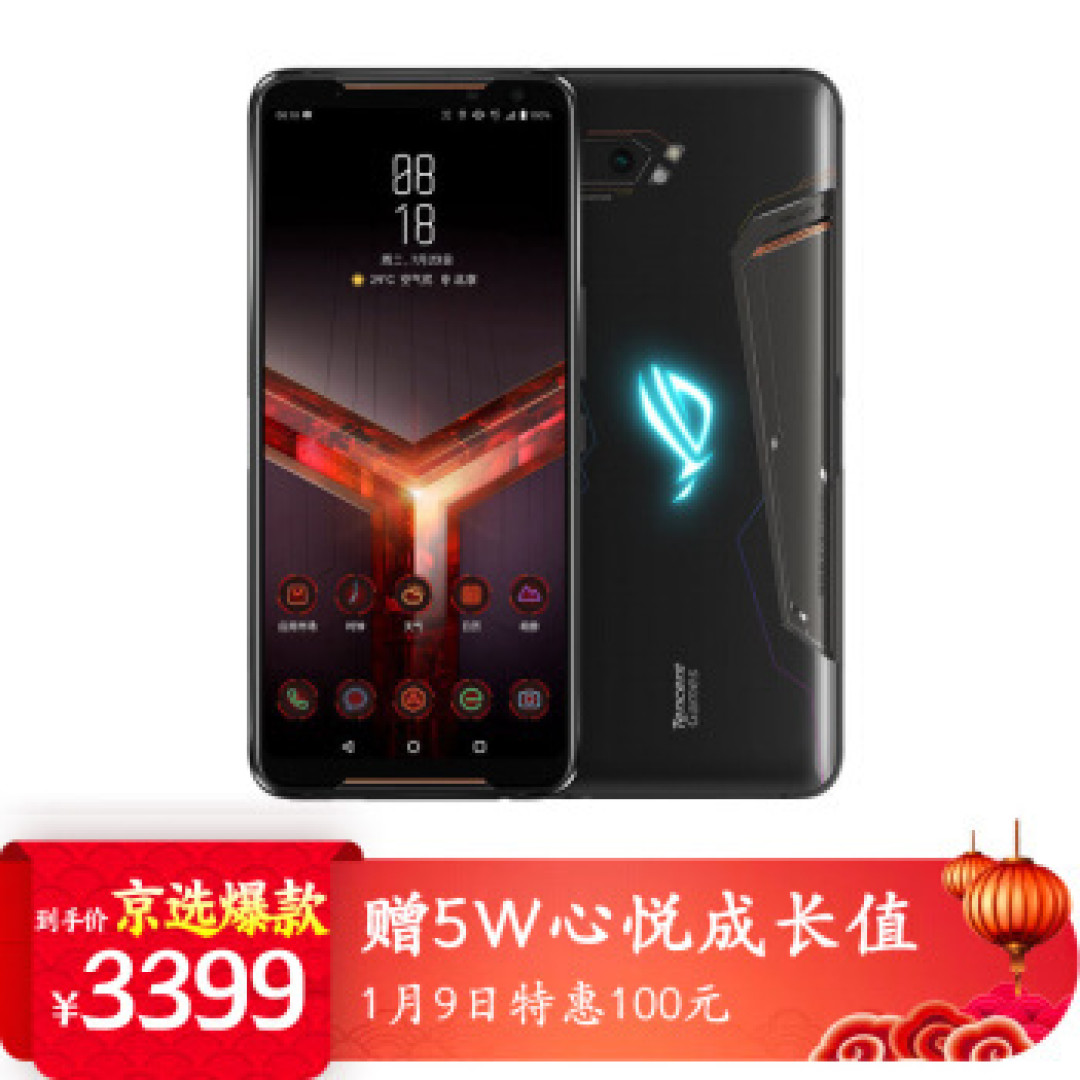 不用手柄也能痛快开黑,ROG游戏手机2开箱体验