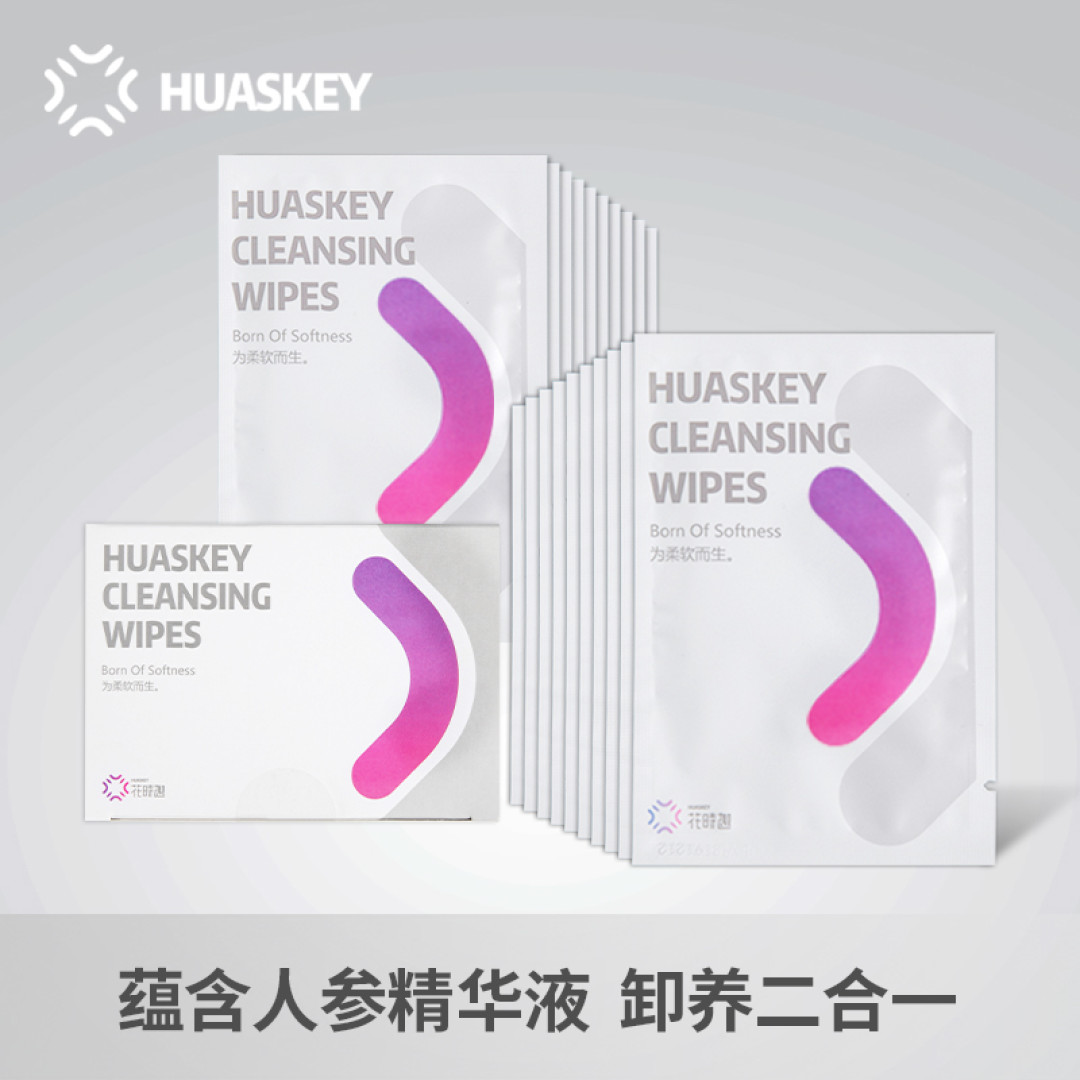 令人极度舒适的生活好物，提升幸福感必备