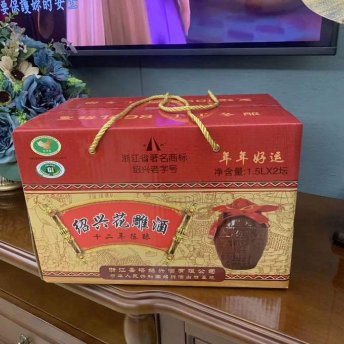白酒