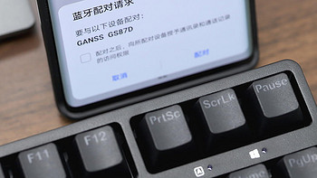 升级供电、手感和蓝牙版本，GANSS新GS87D蓝牙双模机械键盘 