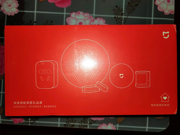 小米智能家居套装礼盒装