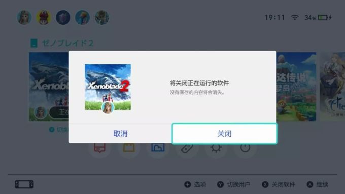 十二个Switch小白常见问题解答,学会你也能冒充大佬!