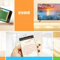 可以白嫖的鸡娃好帮手---天天练