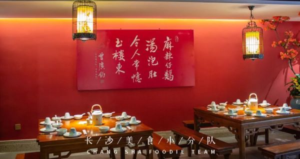 24年前五一广场的那家「百年老店」,回来了!
